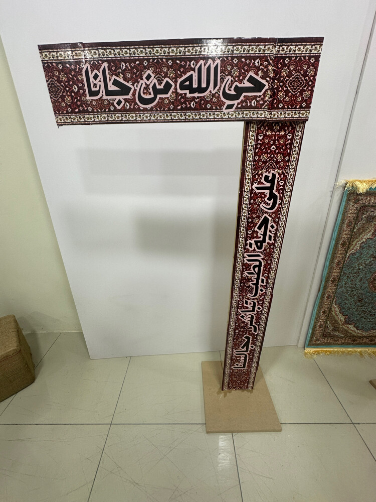 ستندات ترحيب ومداخن وطاولات تراثي - 11