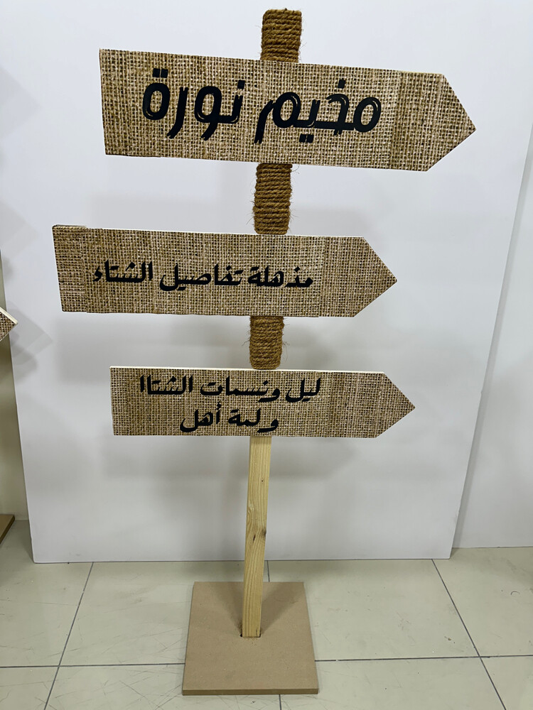 ستندات ترحيب ومداخن وطاولات تراثي - 7