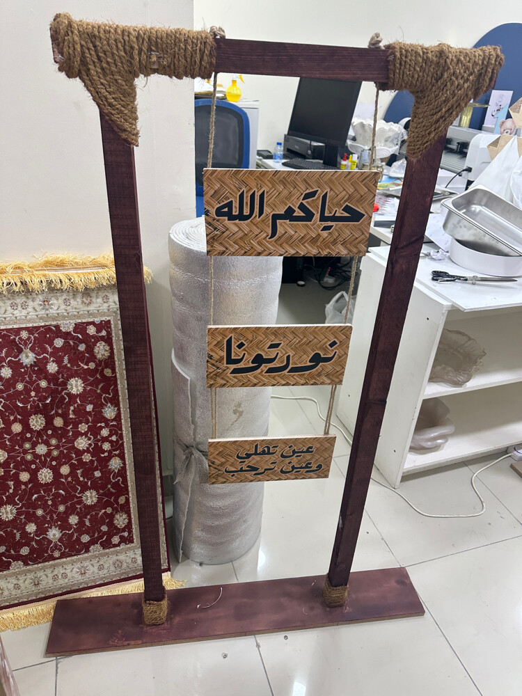 ستندات ترحيب ومداخن وطاولات تراثي - 12