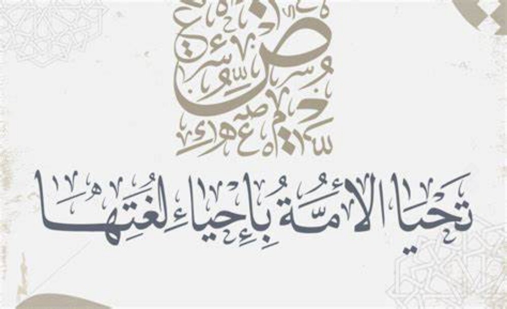 مدرس اول لغة عربية وشرعية - 1