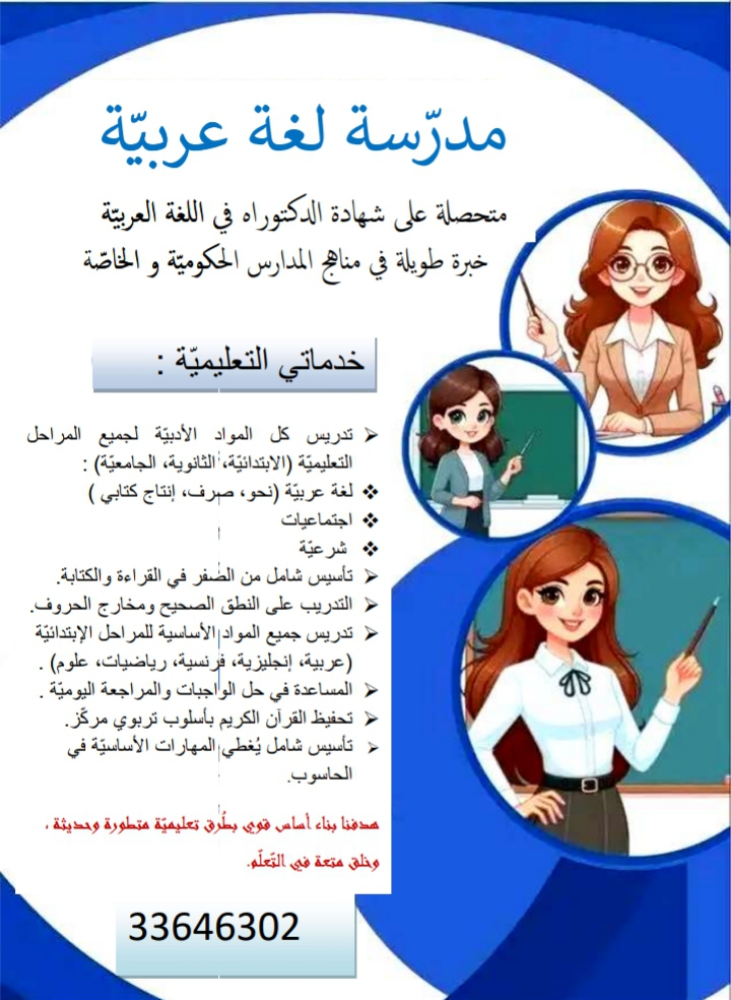 نهال رويني - 1