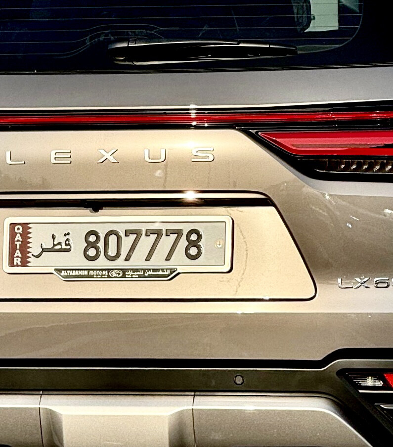 Special Plate Number - 1
