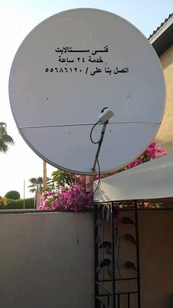 صيانه وساتلايت وانترنت وتليفون - 6