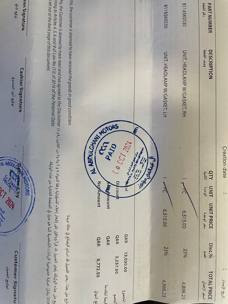 لايت تويوتا برادو الشكل الجديد - 3