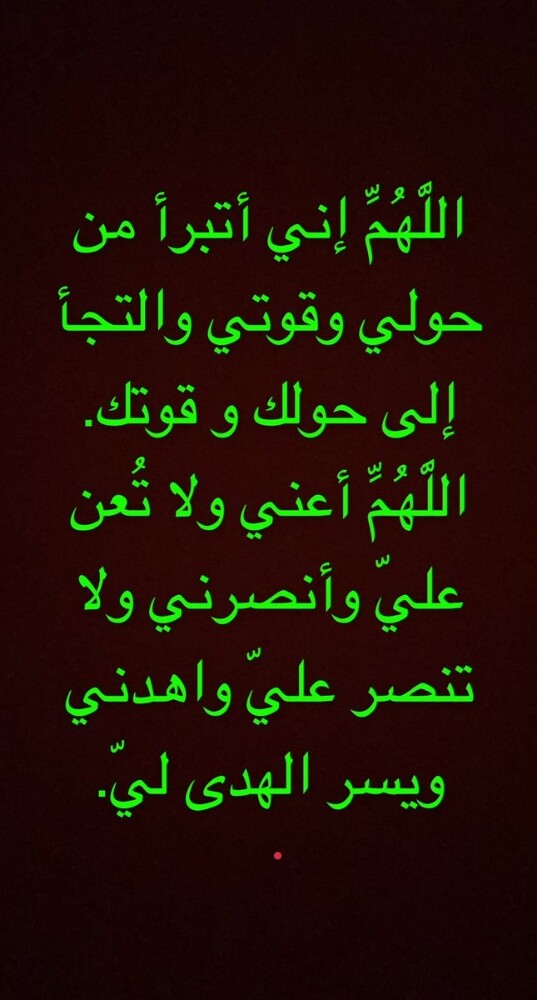 osman mohamed - 1