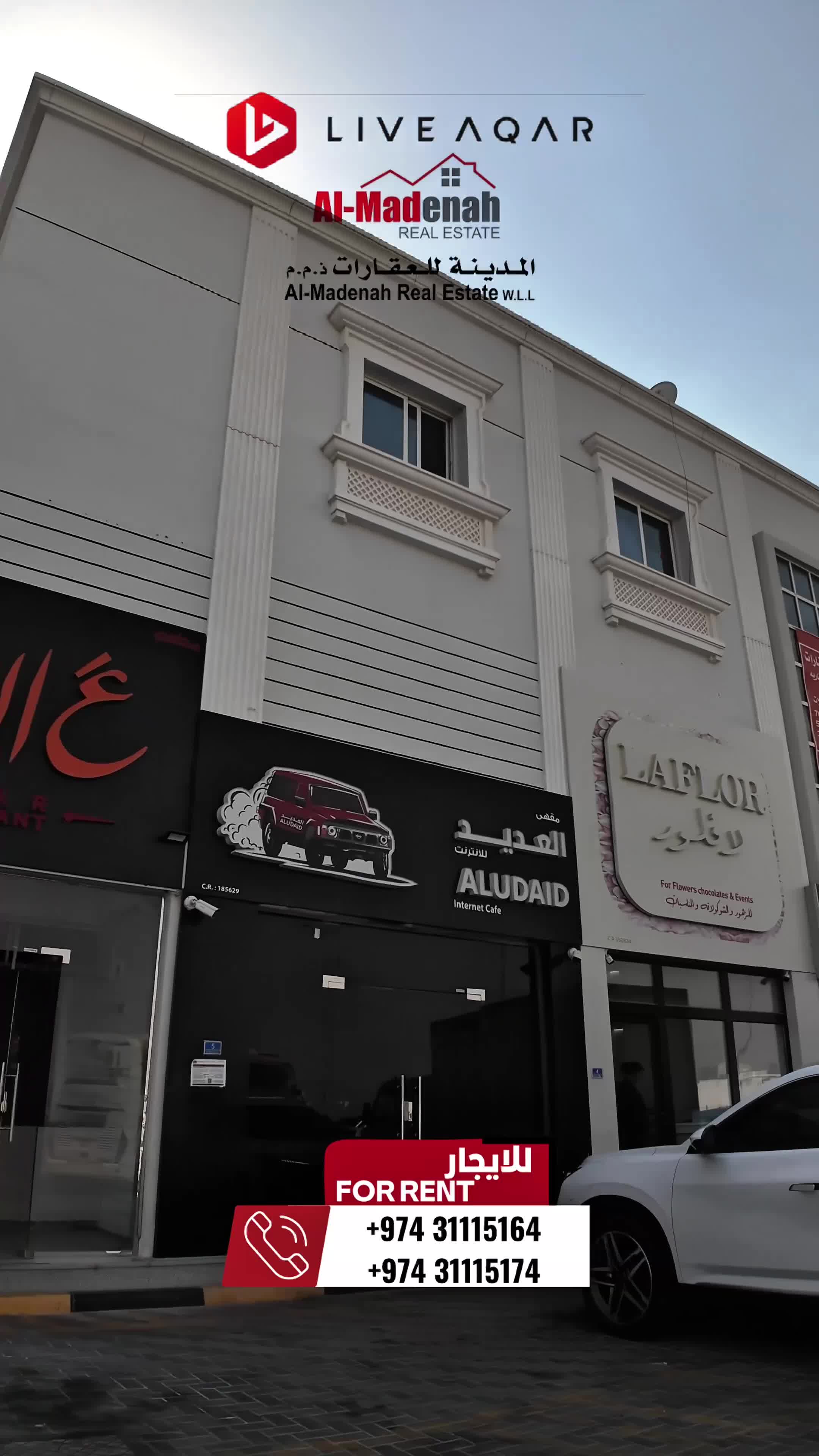 Office for rent in Al Rayyan - 9