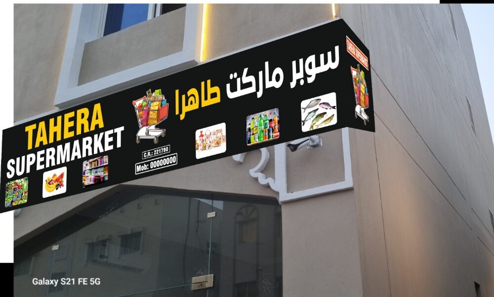 تركيب بلاط جبس صبغ بلاستر - 2