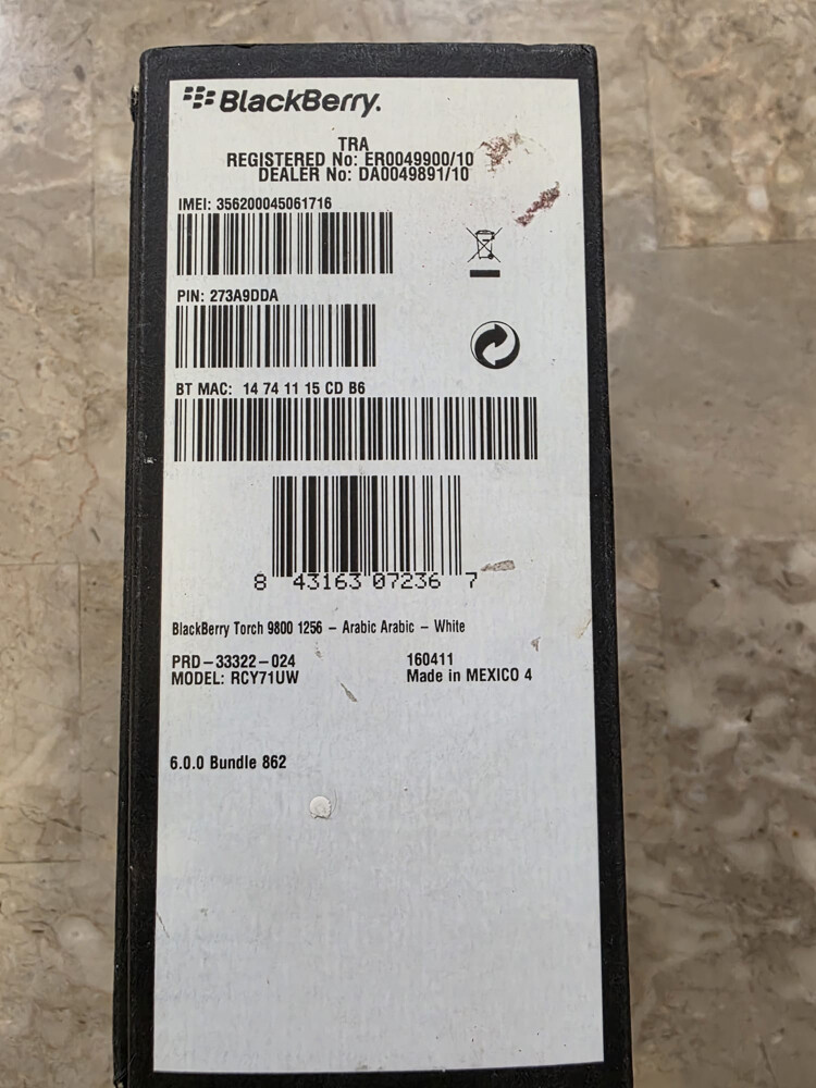 ‏  Blackberry with box - 12