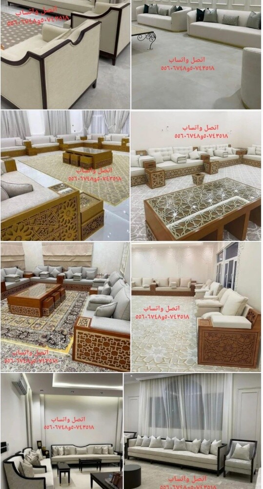 مفروشات جومانه فاشن تادينج - 13