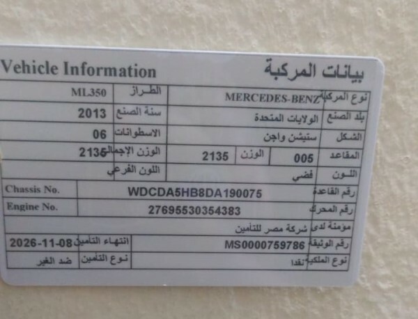 Urgent Sale  Mercedes-Benz ML - 2