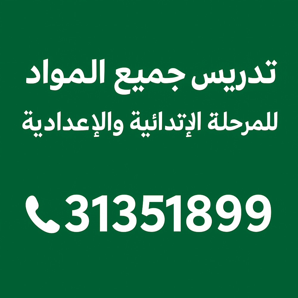 أم ميار - 27