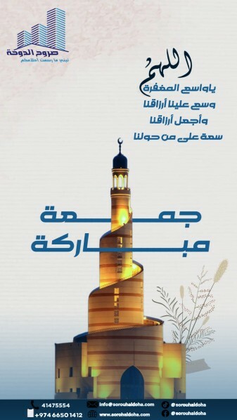 مصمم - 3