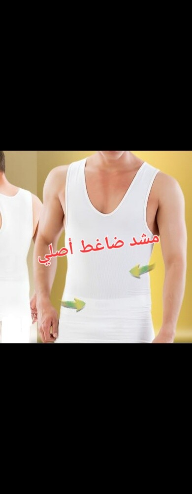 الاصلي مشد ضاغط فانيلة صحي - 2