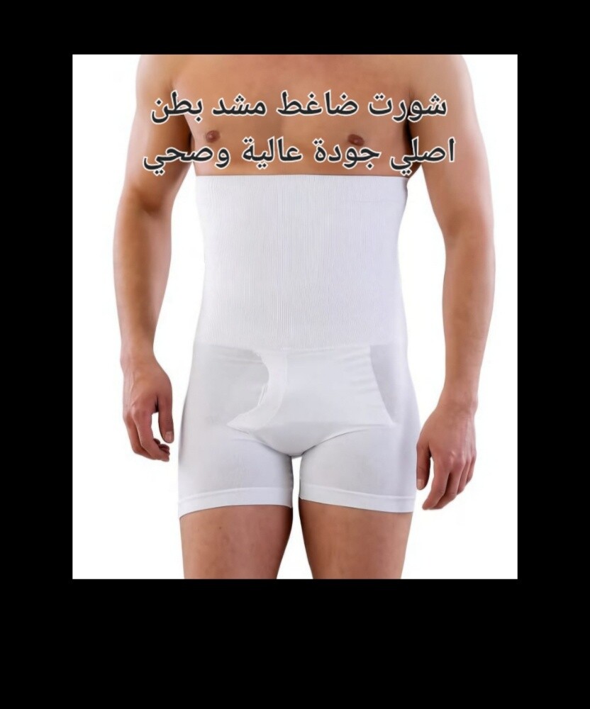 الاصلي مشد ضاغط فانيلة صحي - 3