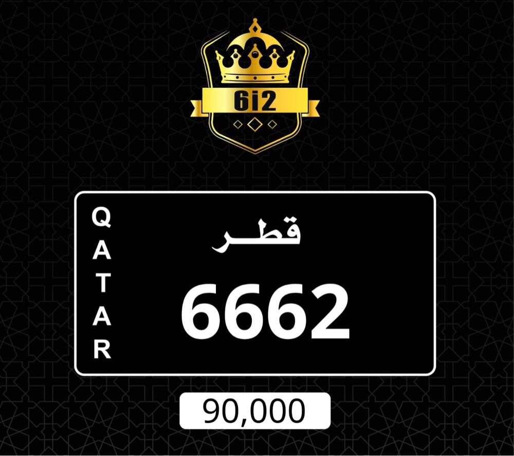 رباعي نقل نادر __ 666 - 1