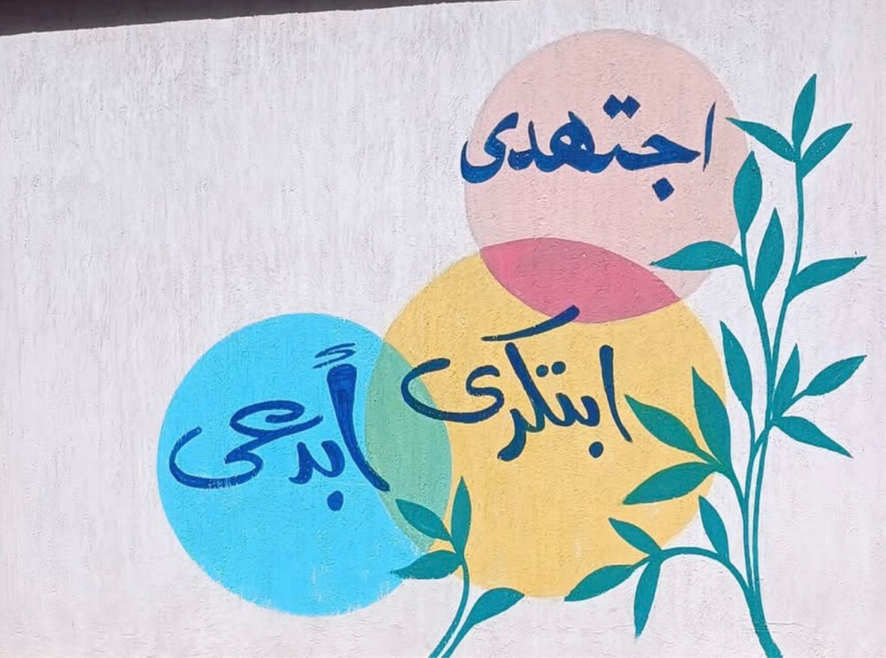 خطاط ورسام - 11