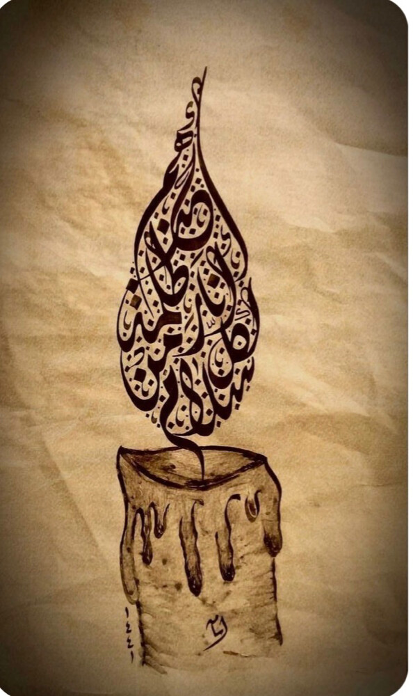 خطاط ورسام - 13