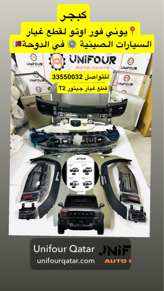 all chinesecar spare parts - 1