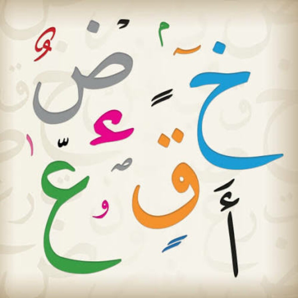 T mohammed Al ghoul - 1
