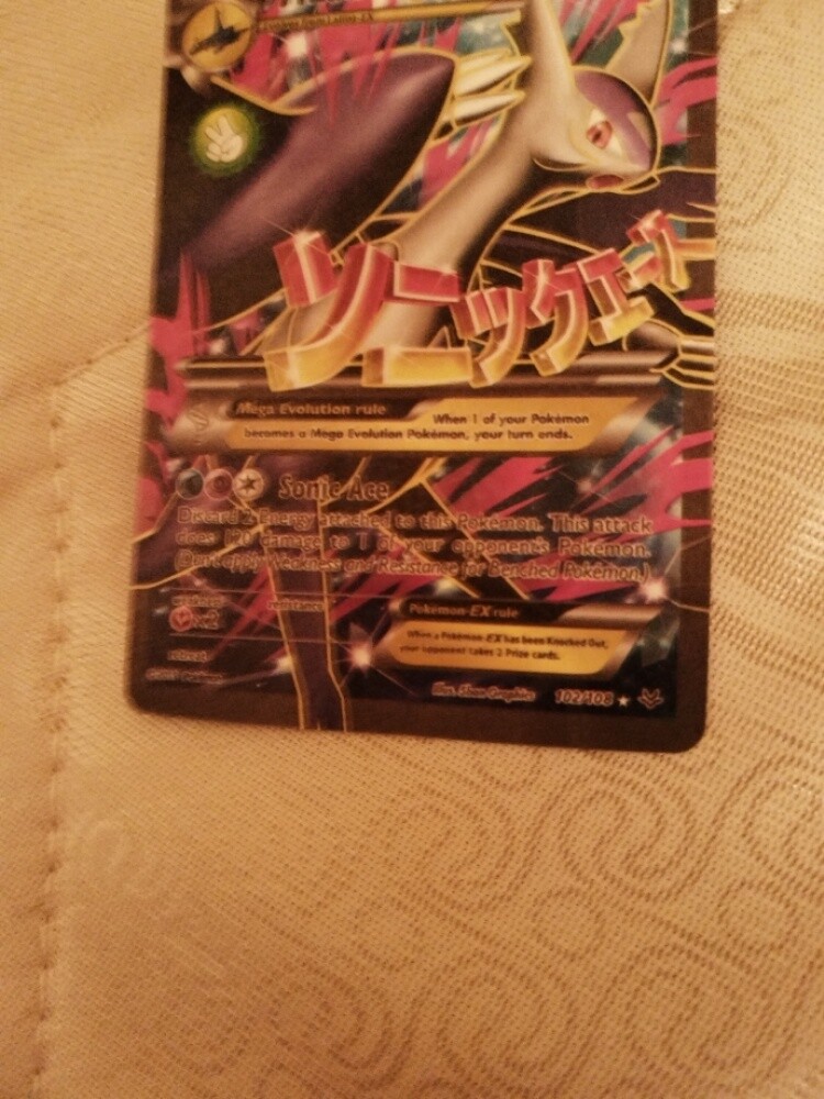 pokemon - 2