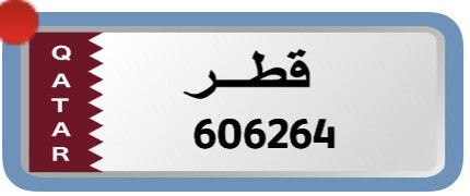 Special number - 1