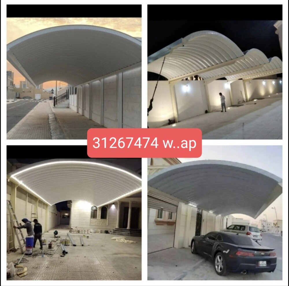 المظلات كويكسبان مقواس(دائري). مظ - 2