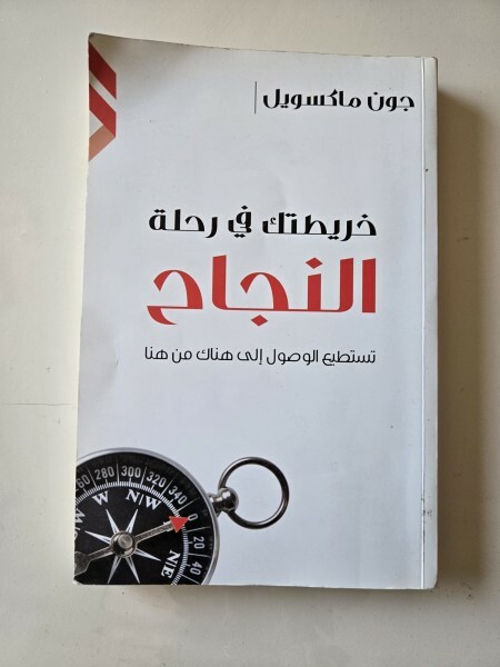 16 underrated books for sale - 16