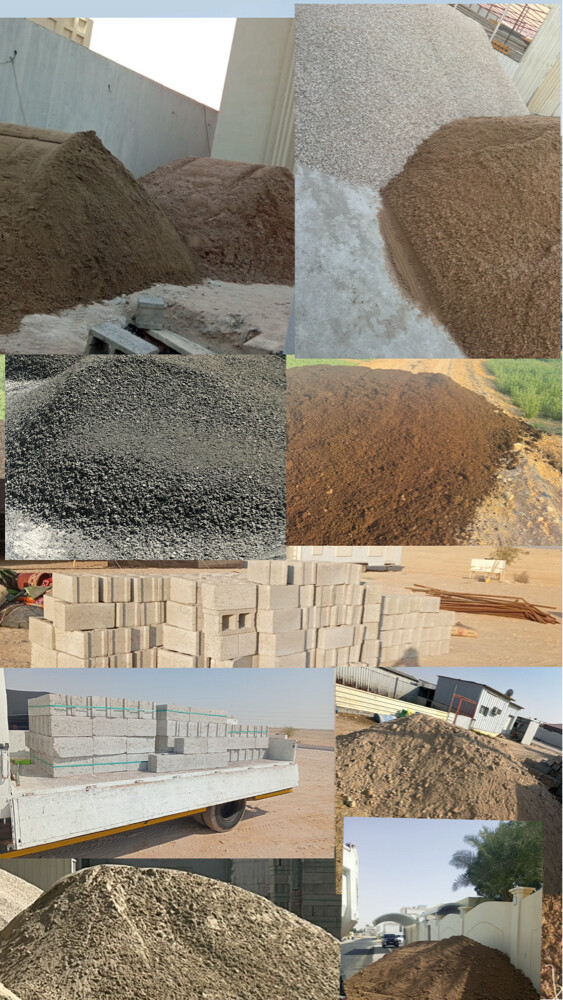 رمل مغسول رمل حكومي - 1