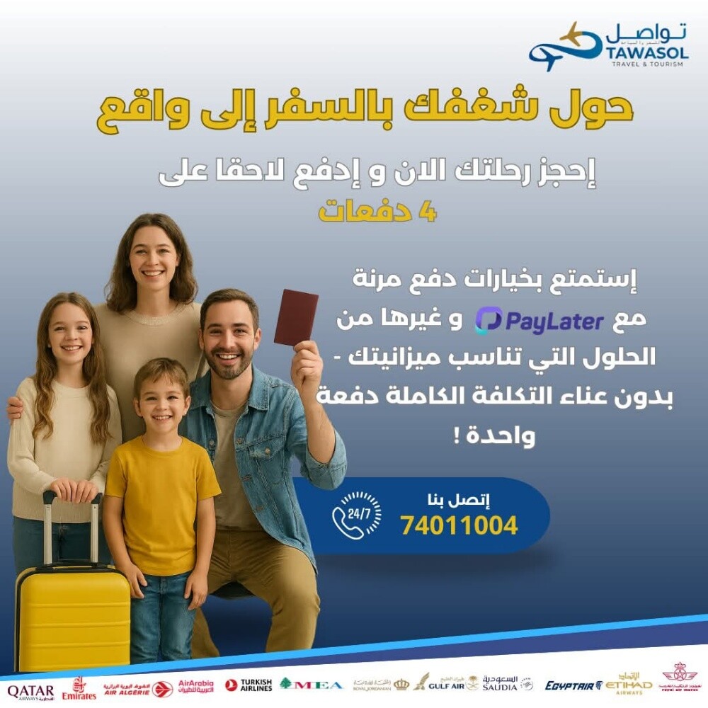 pay installment - 2