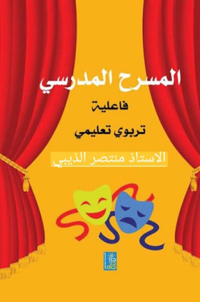 montassar dhibi - 1