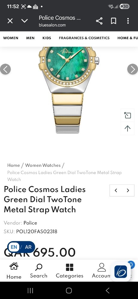 police watch new - 3