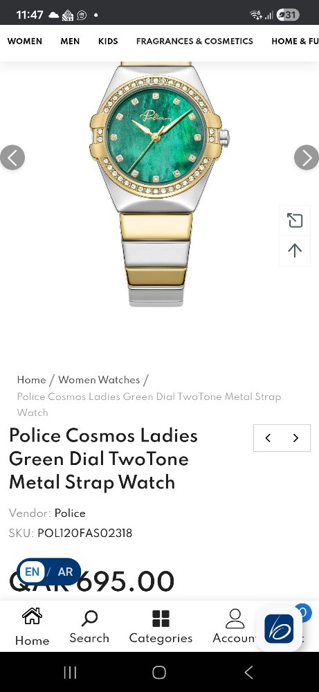 police watch new - 2