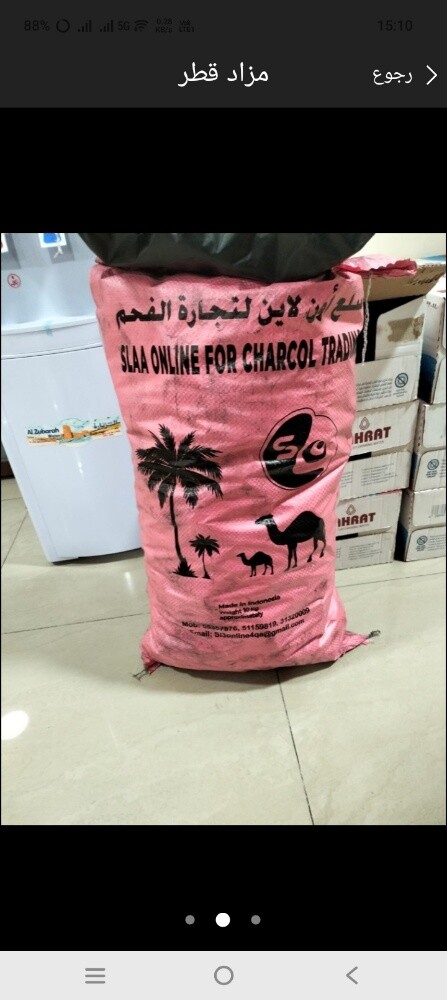 حطب زيتون سدر فحم - 2
