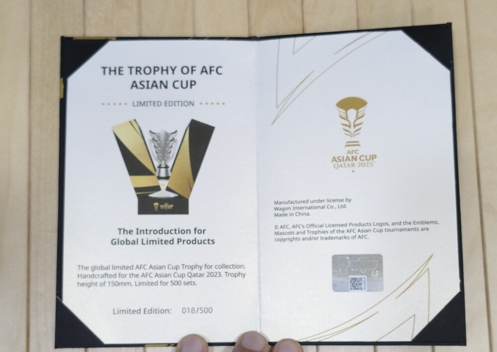 AFC Asian Cup Trophy Limited Ed - 3