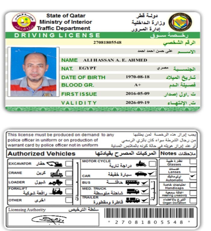 البحث عن عمل - 1