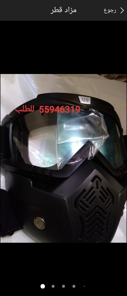 mask goggles - 3