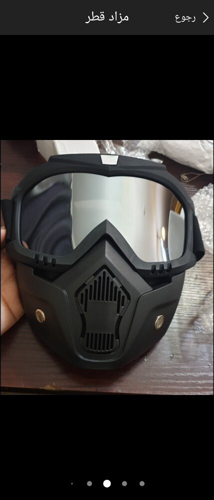 mask goggles - 1