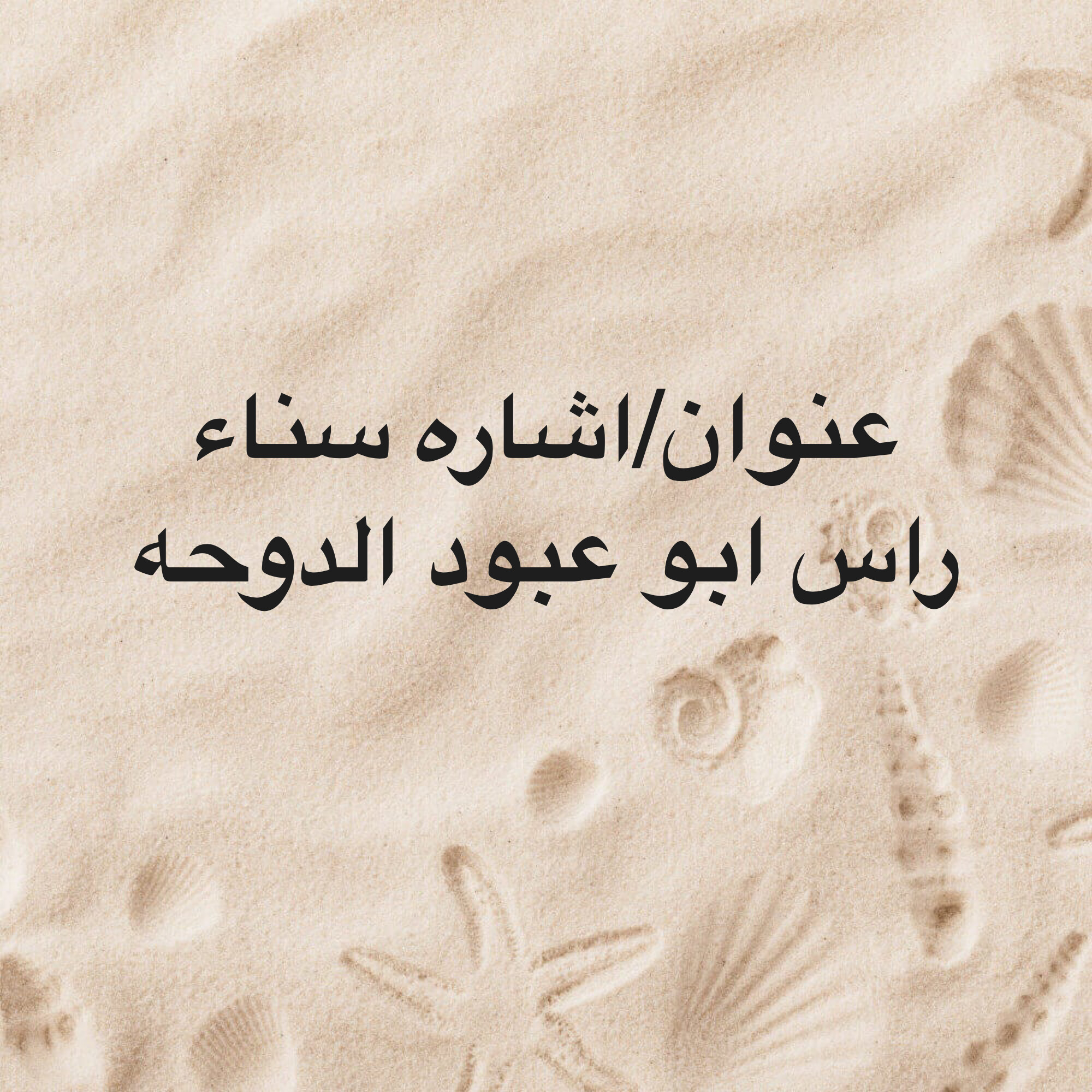 نيسان باثفندر 2014 - 14