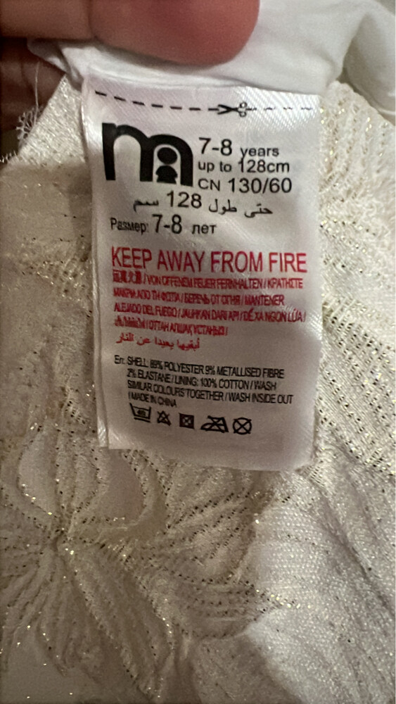 فستان بنات - 9
