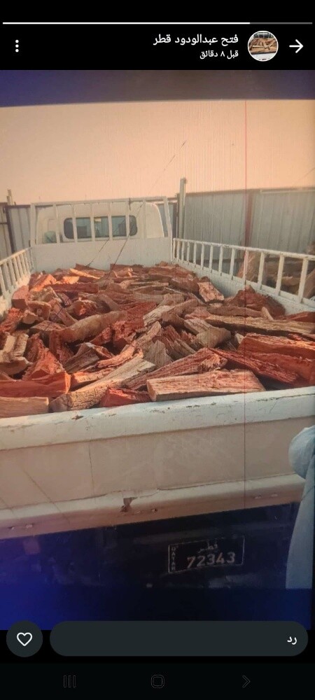حطب سدر وقرض للبيع - 1