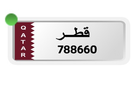 Special number - 1