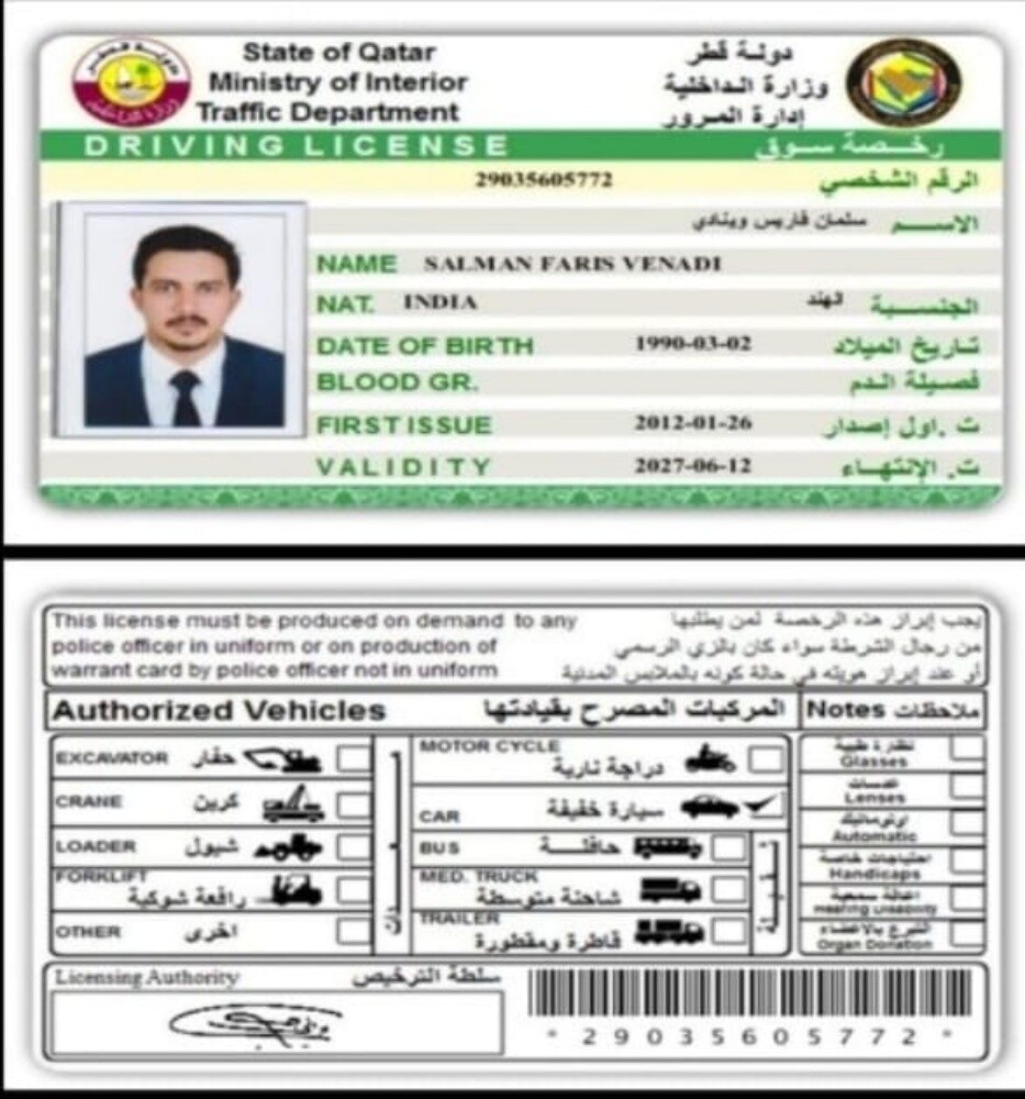 Driver’s available - 1
