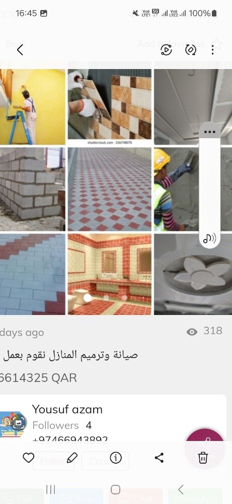 جيبس كهرباء سباكه سيراميك - 2