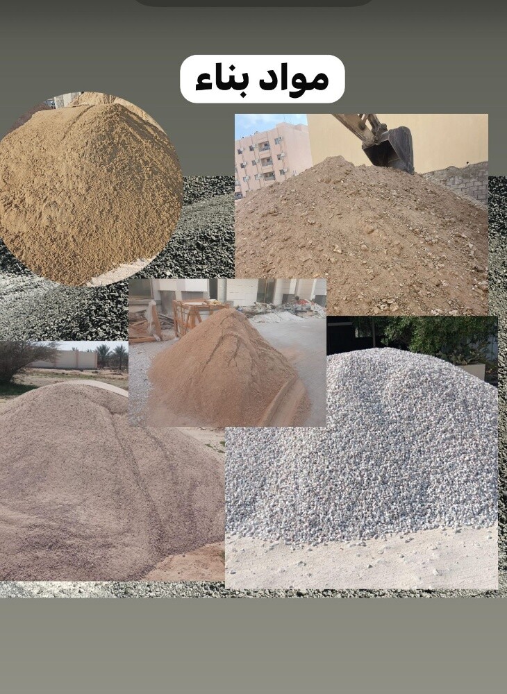 الثابت للنقليات - 3