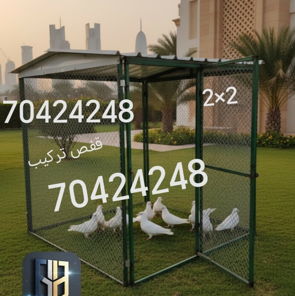 قفاص=حمامات ٣/٣؟ارنب - 1