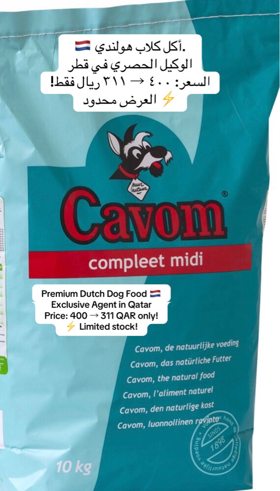 food bog cavom - 5