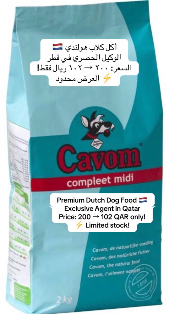 food bog cavom - 3