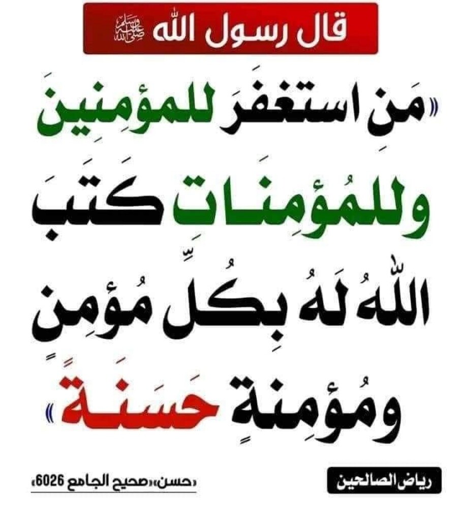 لوجه الله - 2
