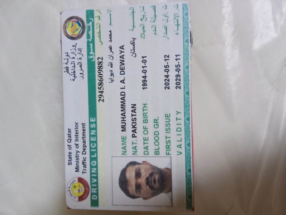 IMRAN - 1