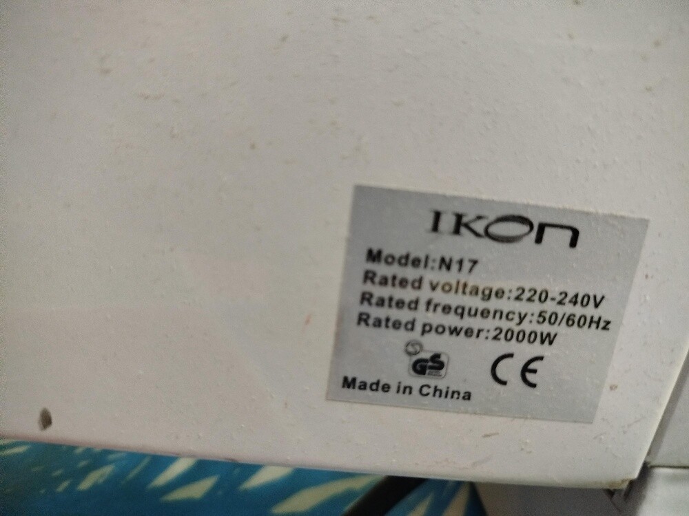 room heater - 1